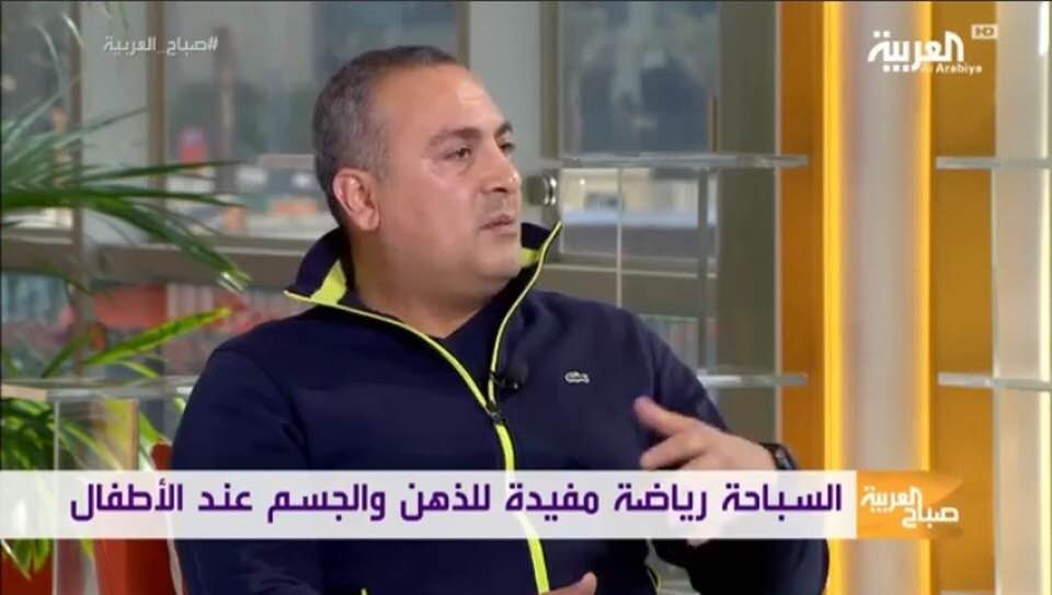 AlArabiyya Interview - With Coach George Yazbeck